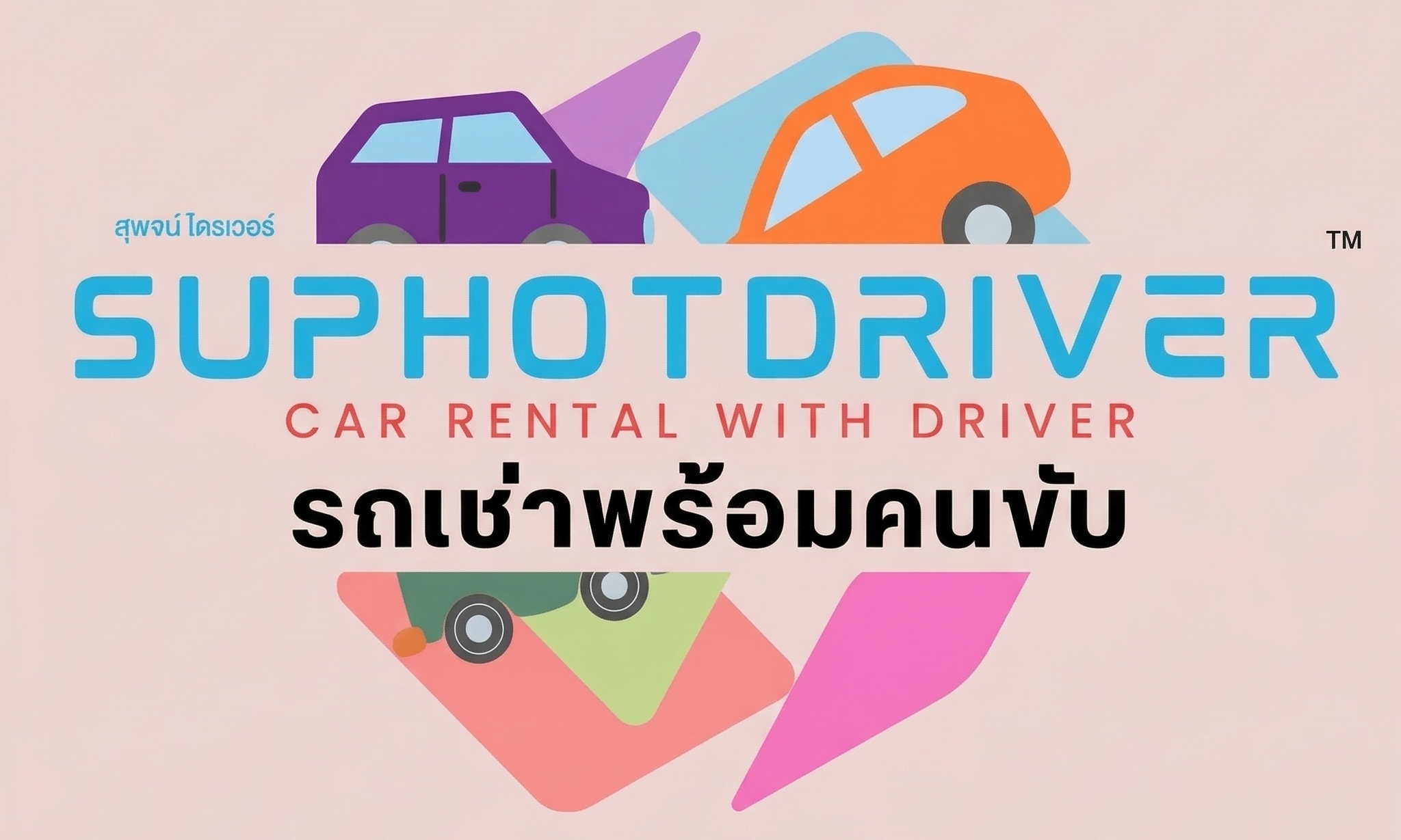 รถเช่าพร้อมคนขับกรุงเทพ รถเช่าพร้อมคนขับกรุงเทพและปริมลฑล รถเช่าพร้อมคนขับพัทยา เช่ารถพร้อมคนขับหัวหิน รถเช่าพร้อมคนขับสนามบิน รถเช่าพร้อมคนขับเกาะช้าง